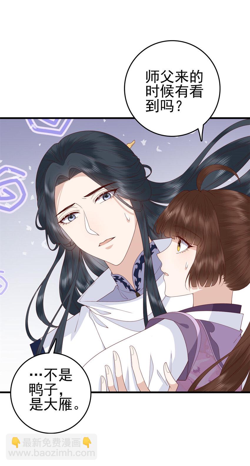 041 天外飞仙-第43话