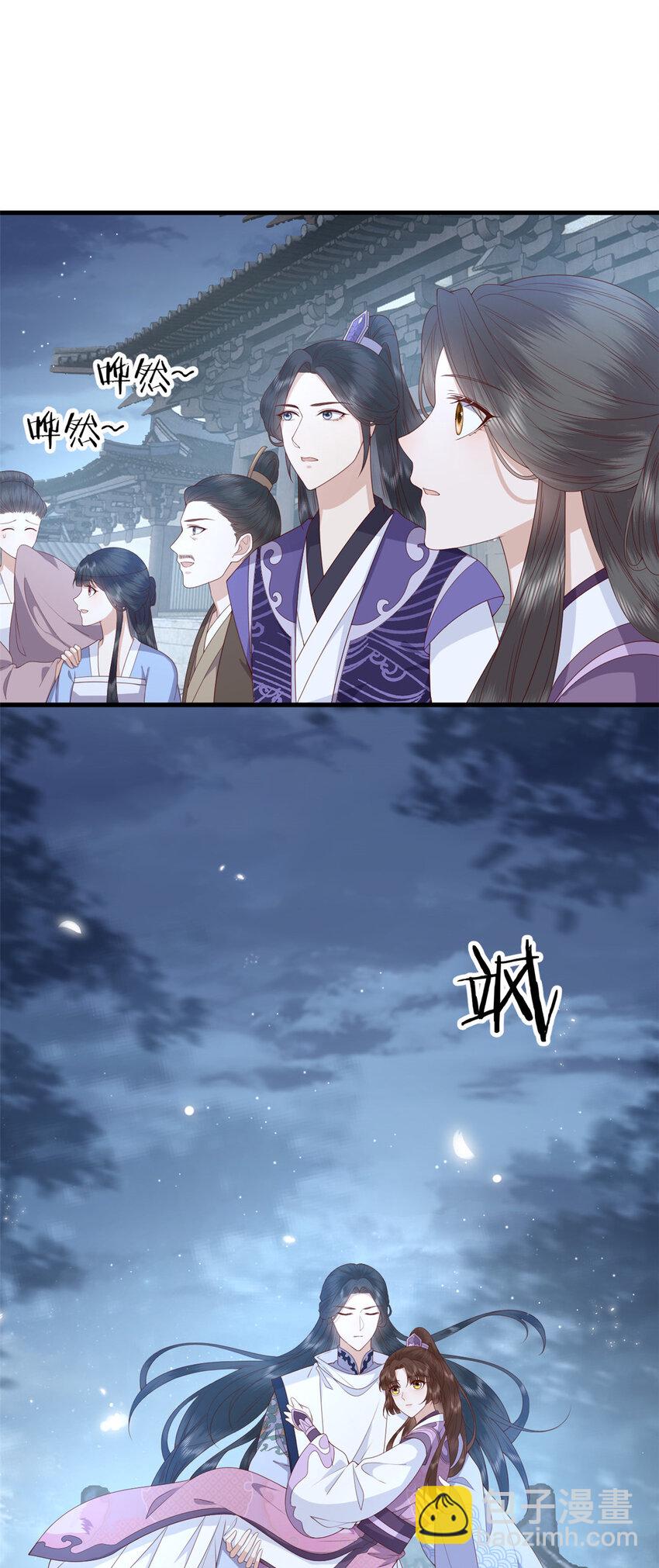 041 天外飞仙-第43话