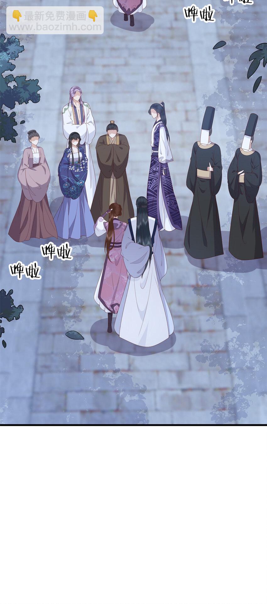 041 天外飞仙-第43话