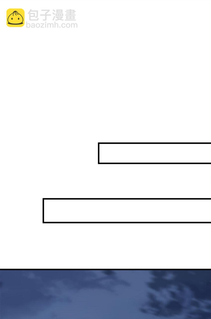 041 天外飞仙-第43话