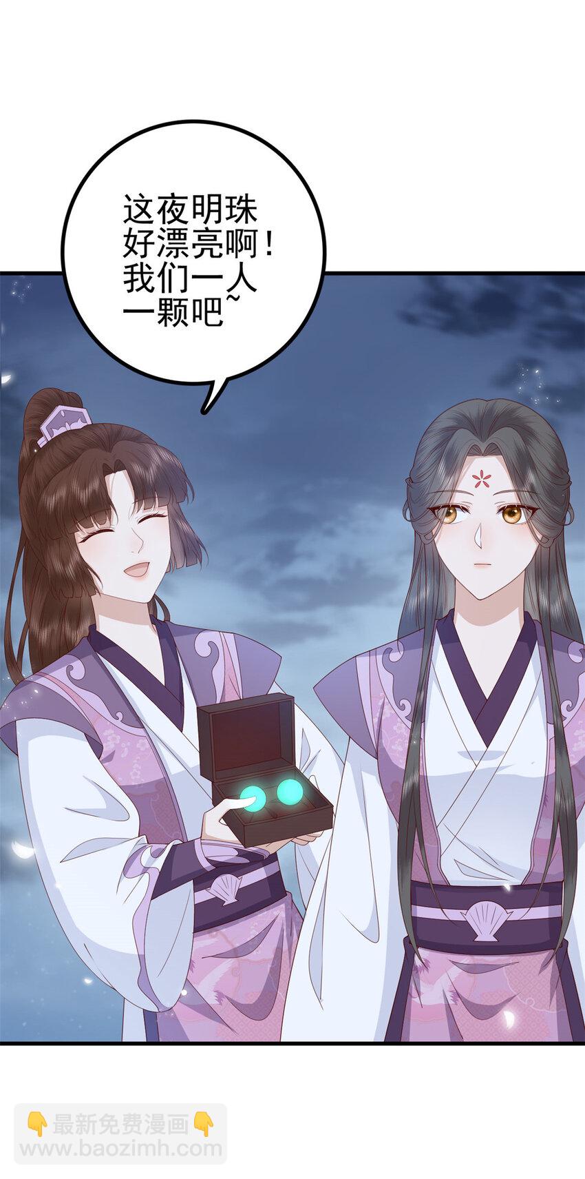 041 天外飞仙-第43话