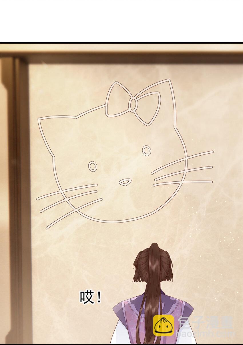 041 天外飞仙-第43话