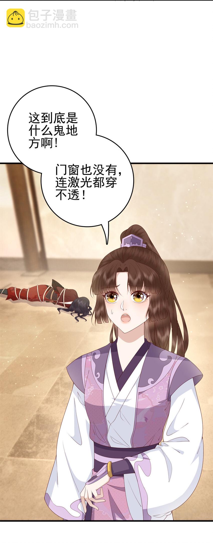 041 天外飞仙-第43话