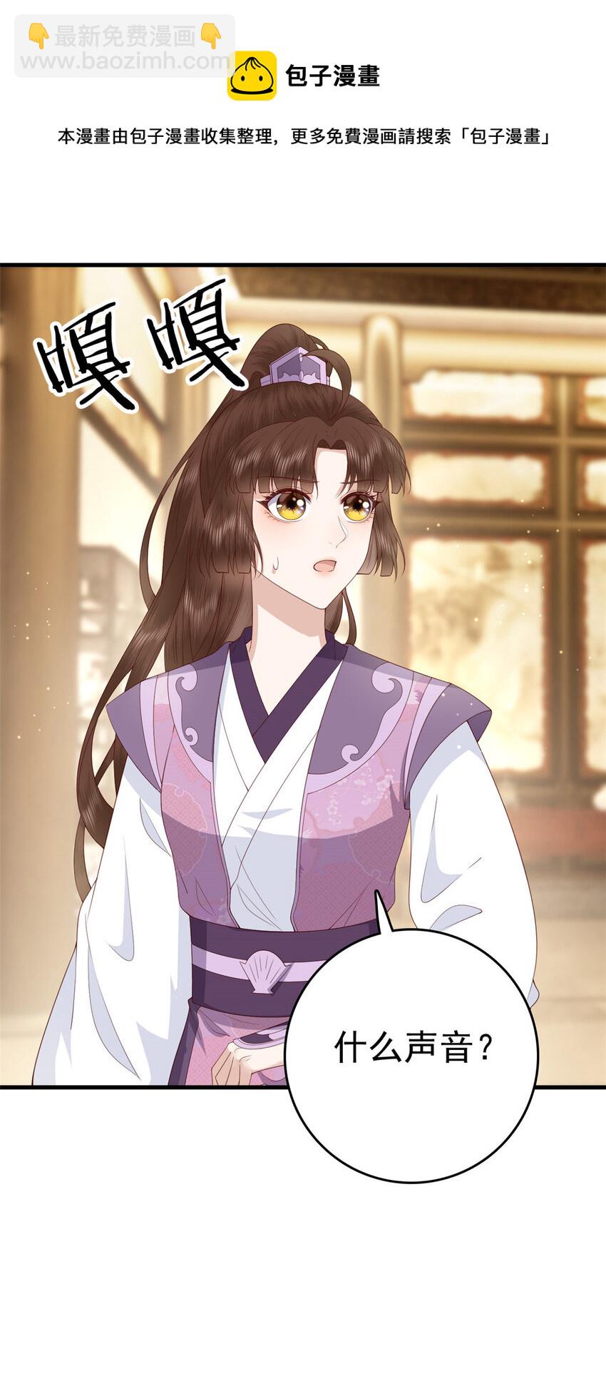 041 天外飞仙-第43话