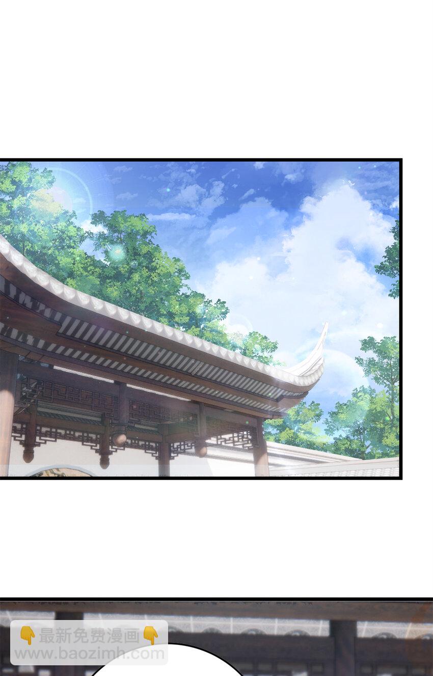 043 欠我一个吻-第45话