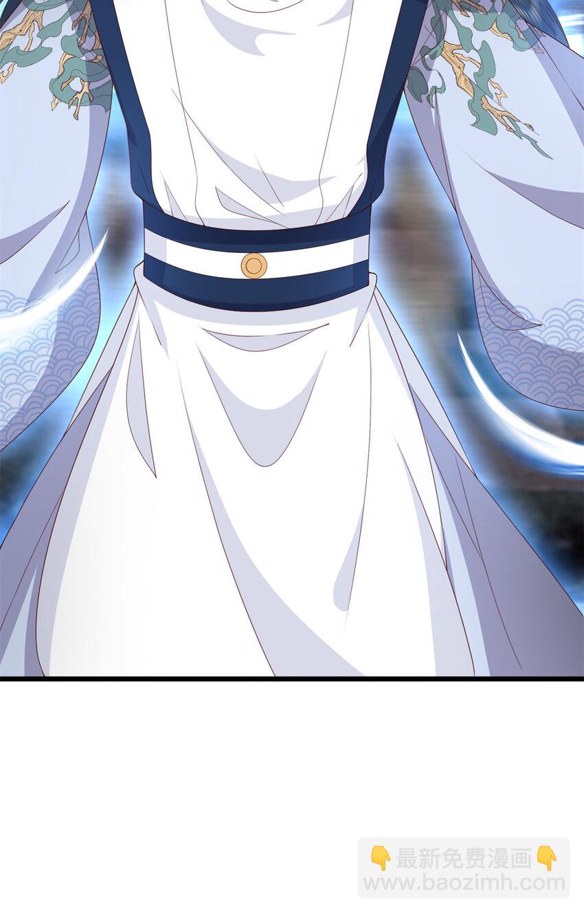 043 欠我一个吻-第45话