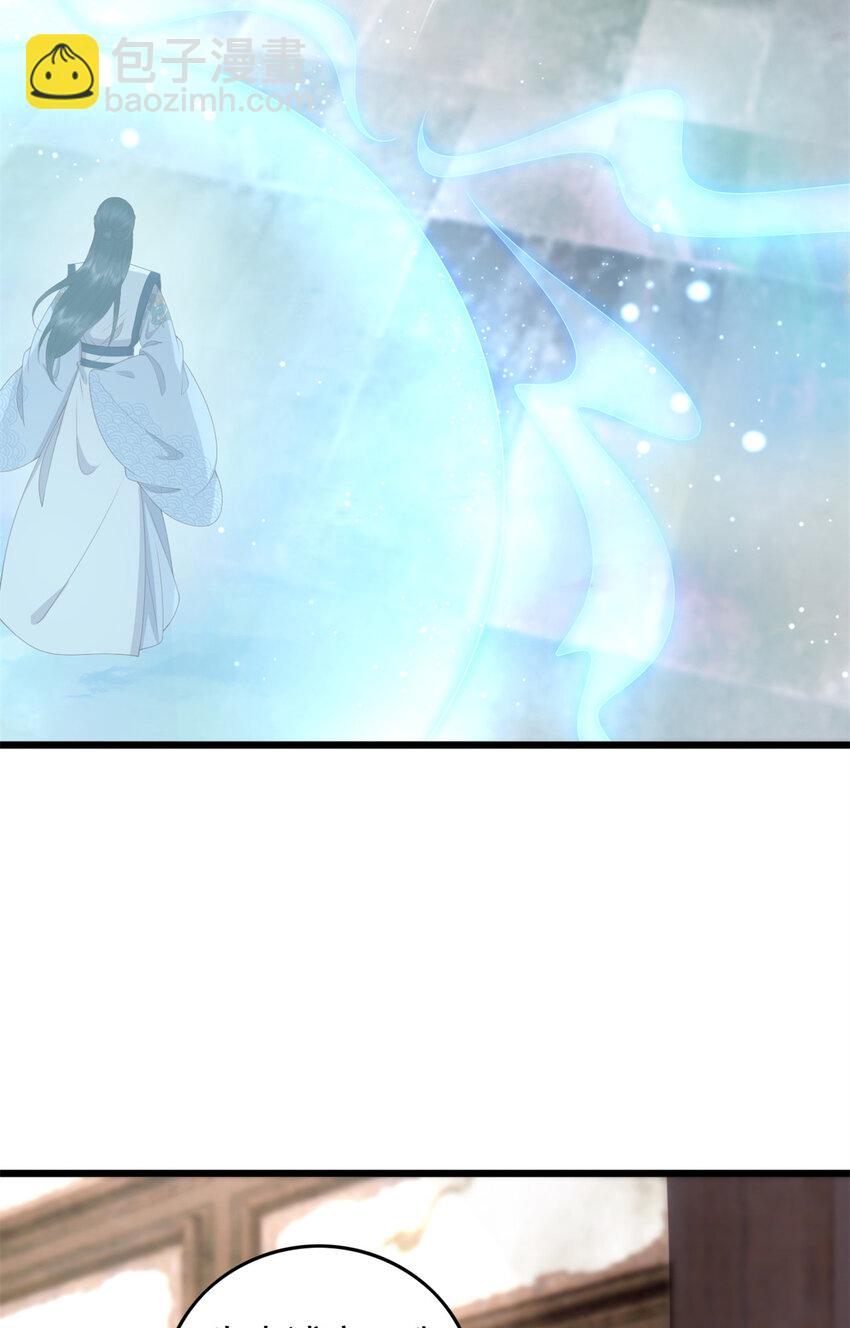 043 欠我一个吻-第45话