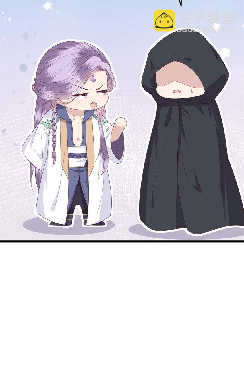 043 欠我一个吻-第45话