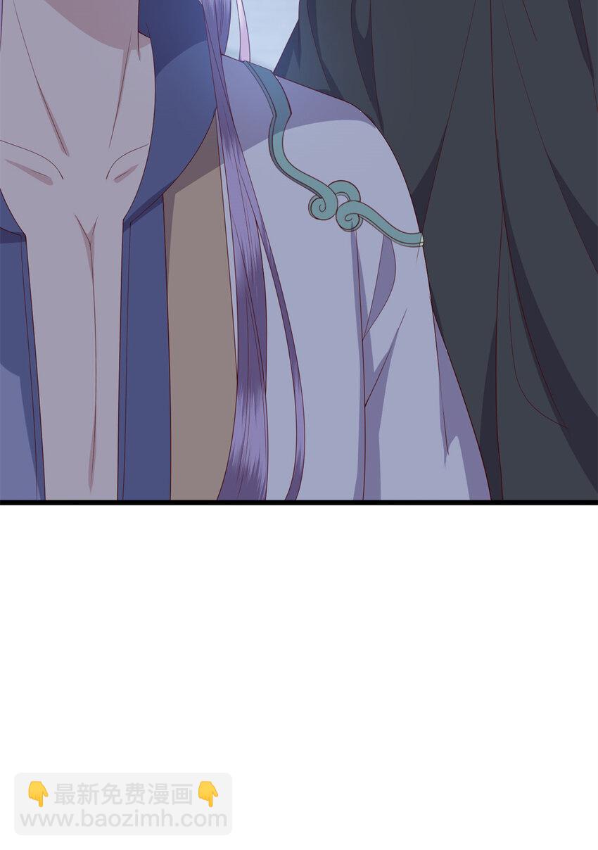 043 欠我一个吻-第45话