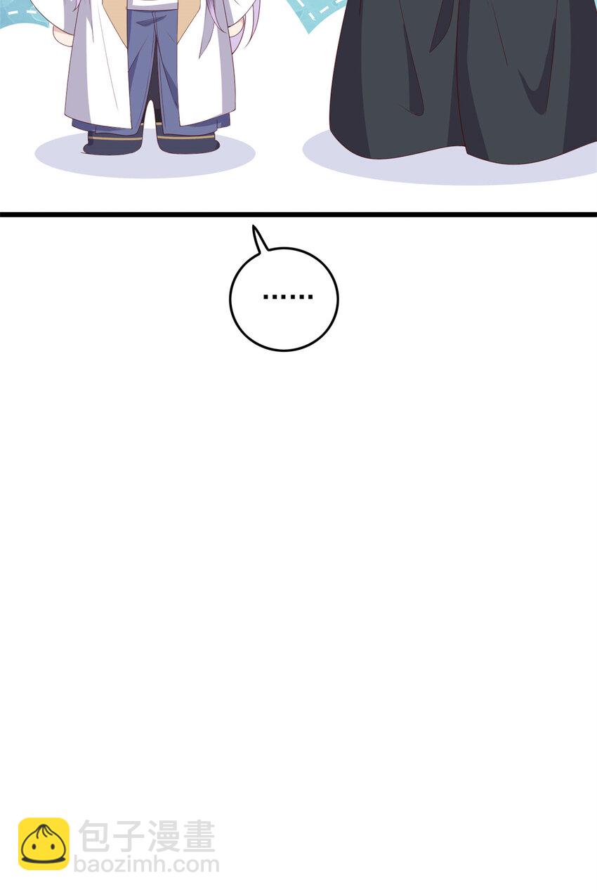 043 欠我一个吻-第45话