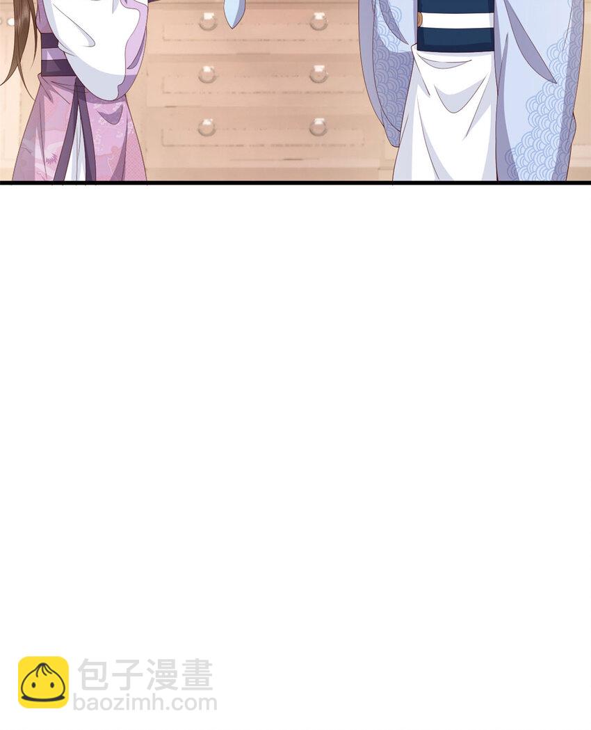 045 睡吧(1/2)-第47话