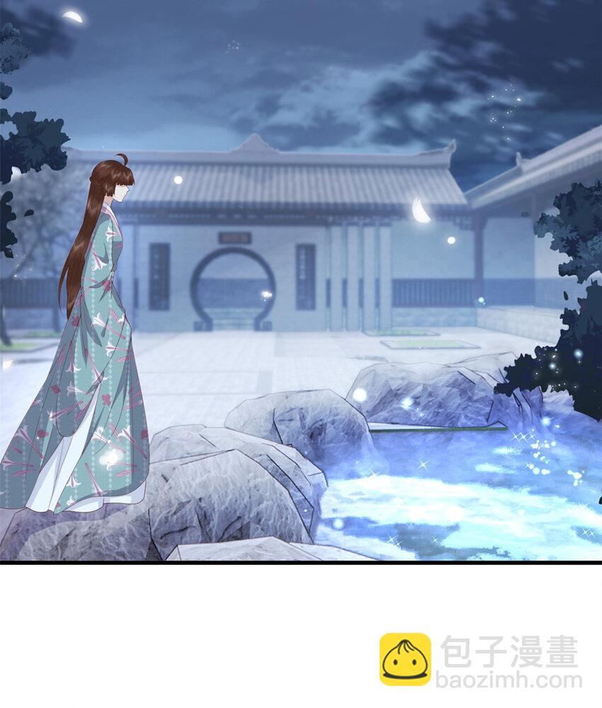 045 睡吧(1/2)-第47话