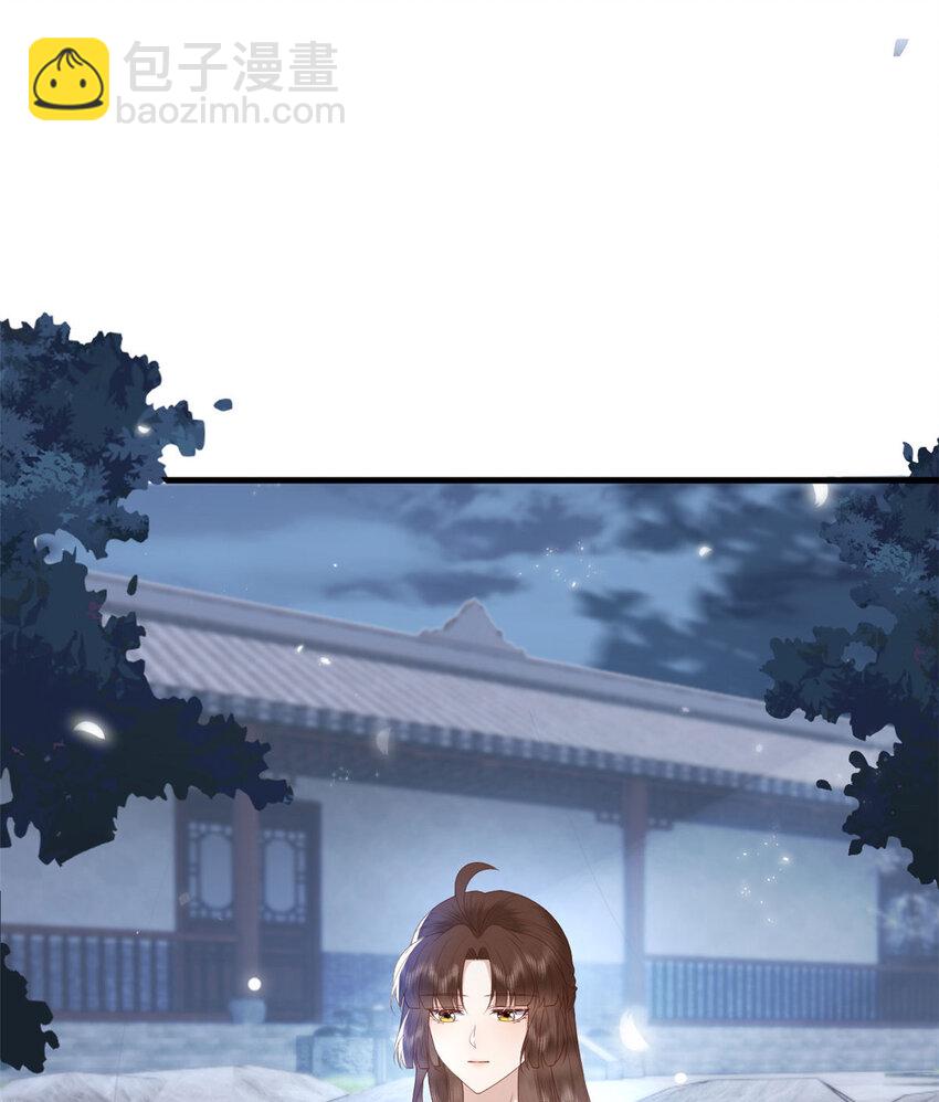 045 睡吧(1/2)-第47话