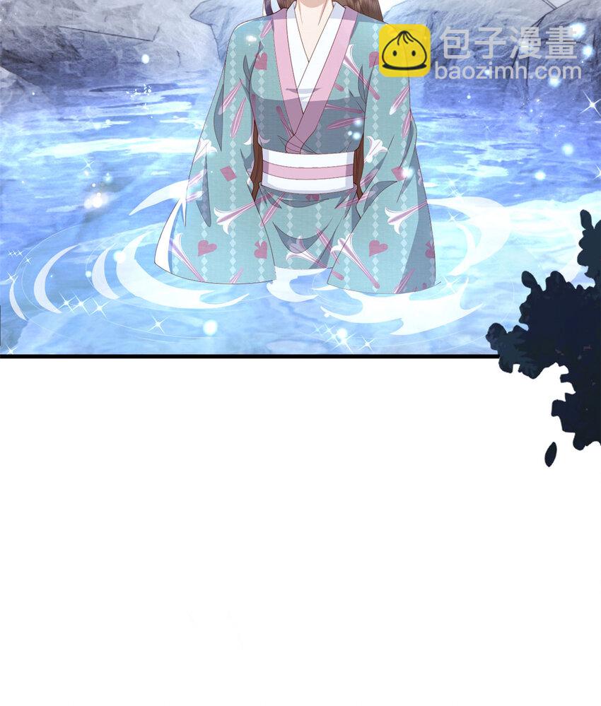 045 睡吧(1/2)-第47话