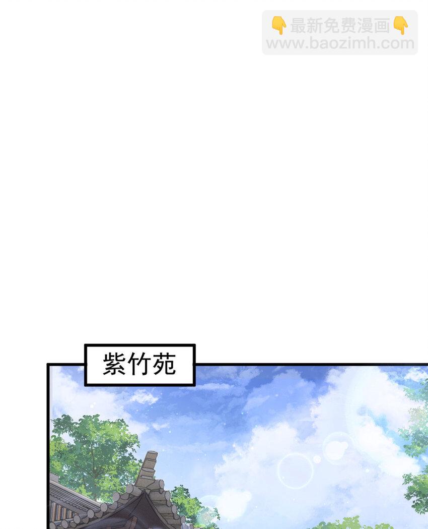 045 睡吧(1/2)-第47话