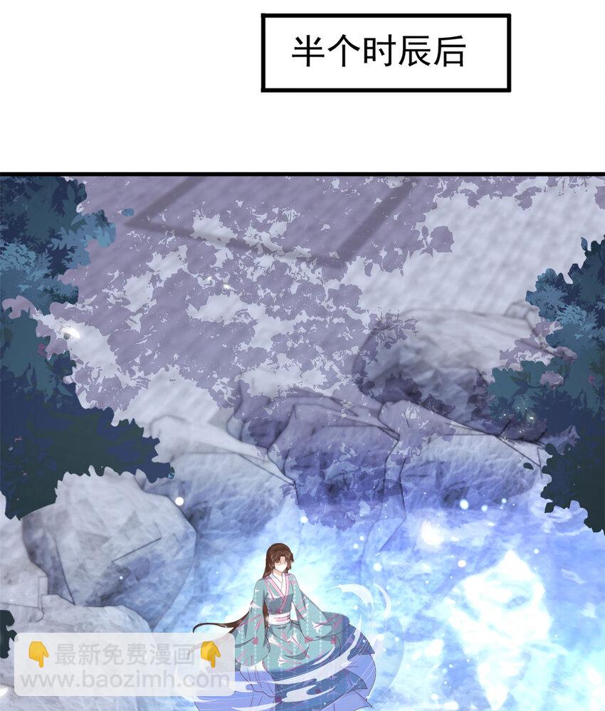 045 睡吧(1/2)-第47话