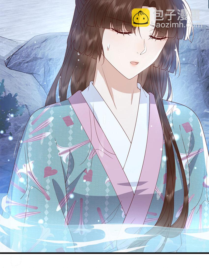 045 睡吧(1/2)-第47话