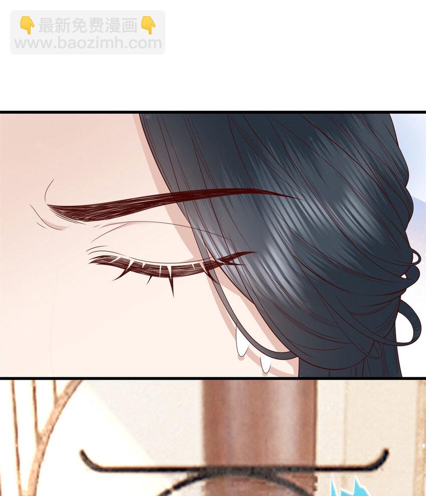 045 睡吧(1/2)-第47话