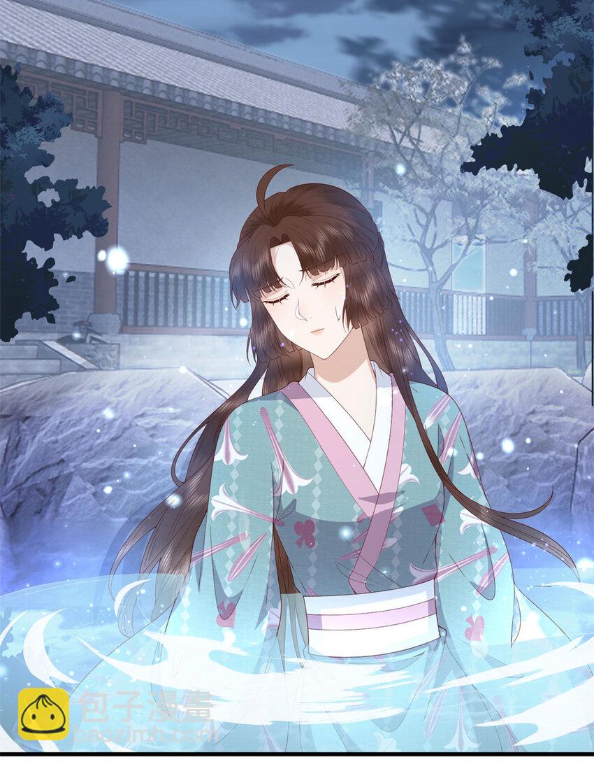 045 睡吧(1/2)-第47话