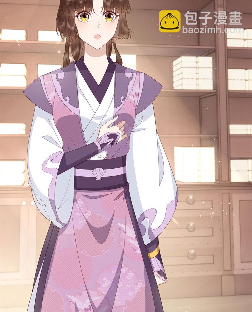 045 睡吧(1/2)-第47话