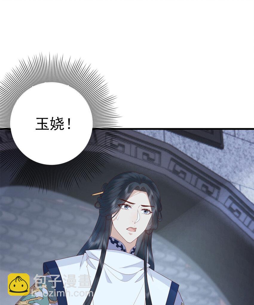 045 睡吧(1/2)-第47话