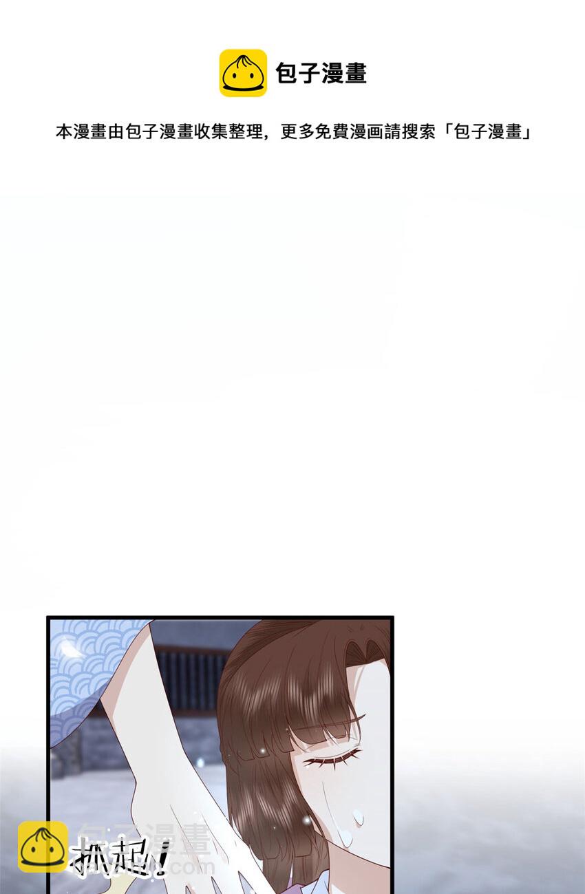 045 睡吧(1/2)-第47话