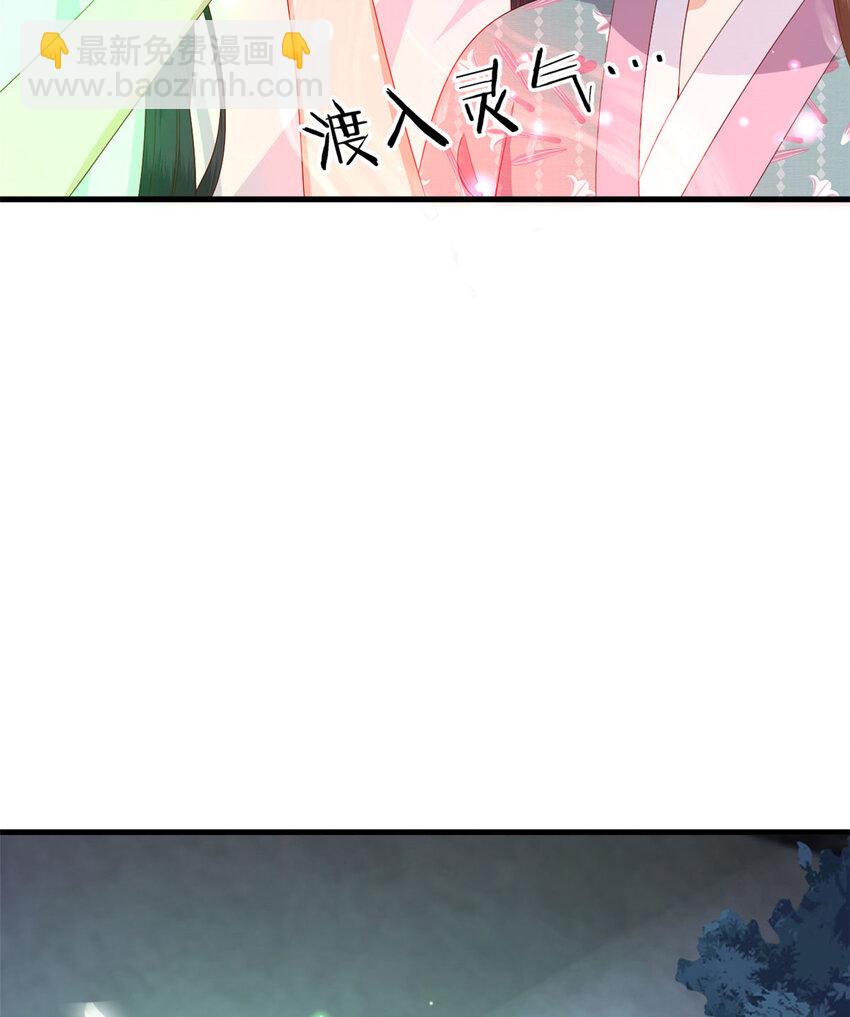 045 睡吧(1/2)-第47话