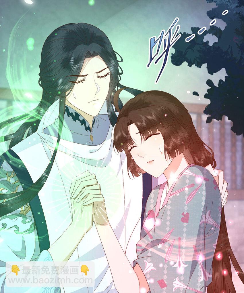 045 睡吧(1/2)-第47话