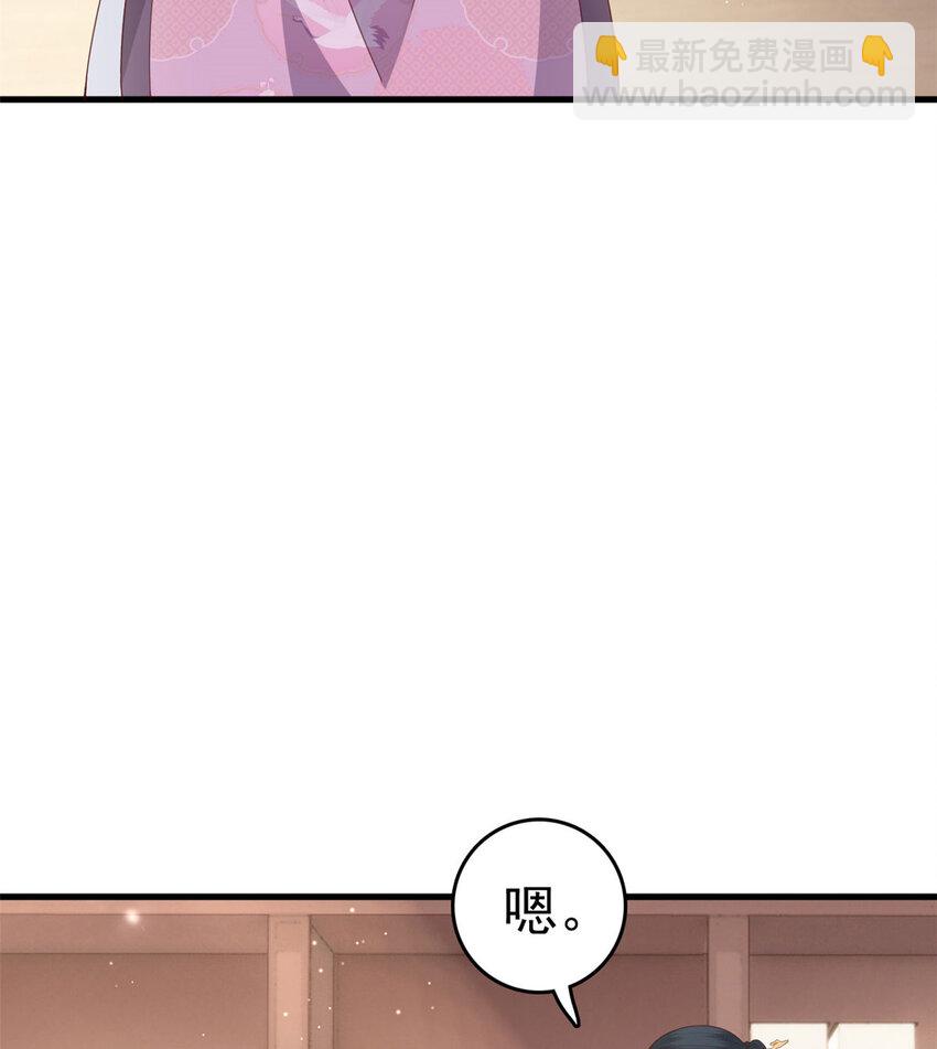 045 睡吧(1/2)-第47话