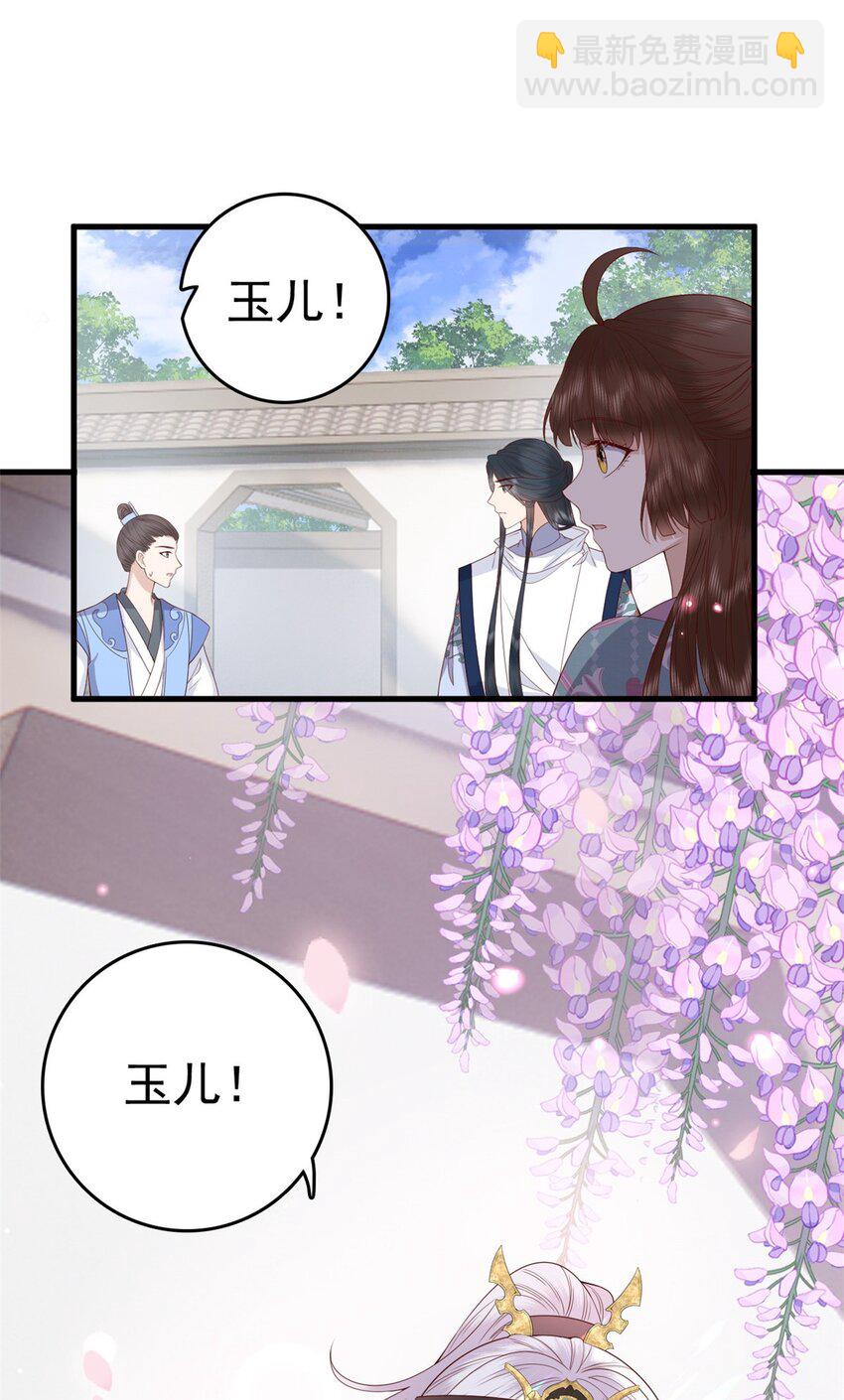 047 家属来了-第49话