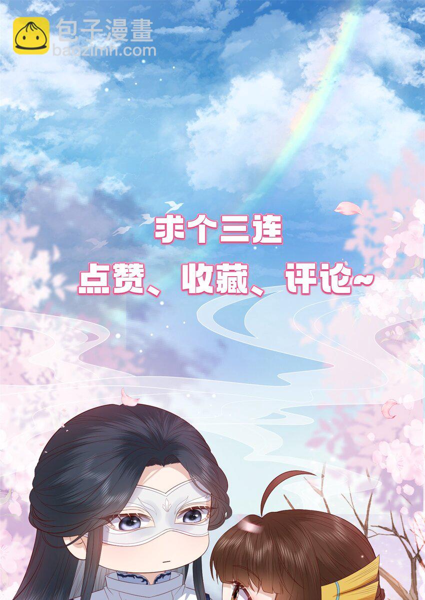 047 家属来了-第49话