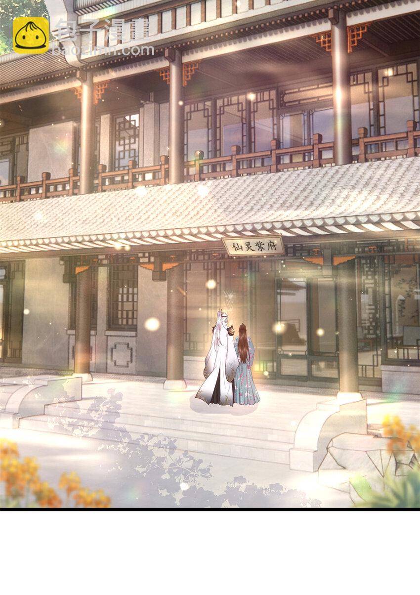 049 天大的误会(1/2)-第51话