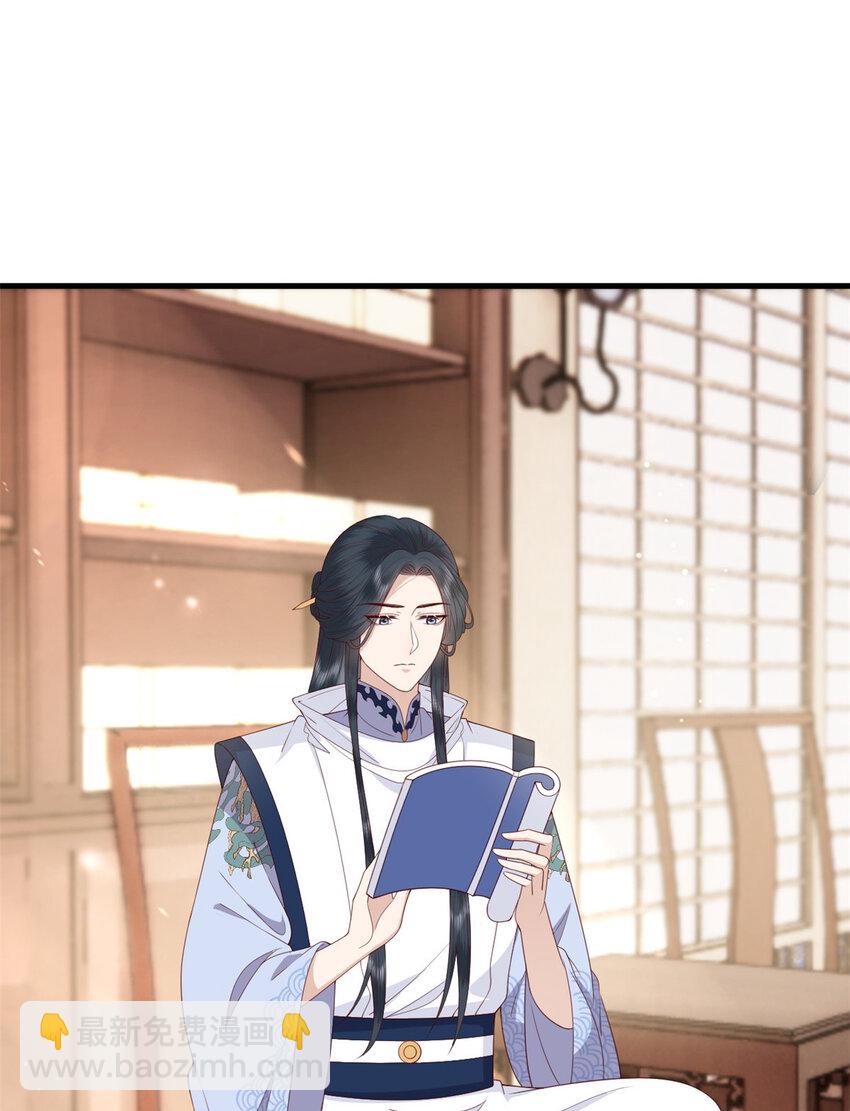 049 天大的误会(1/2)-第51话