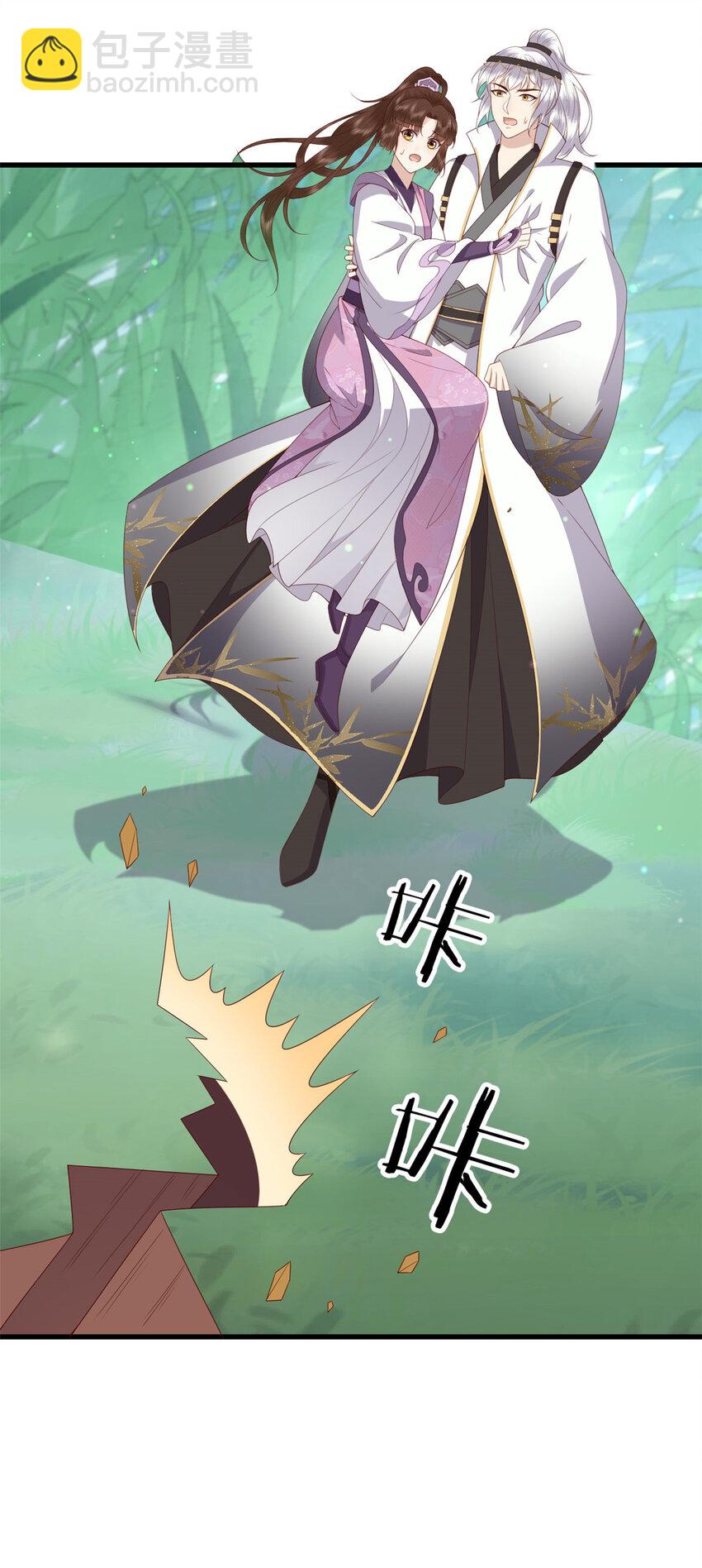 051 赤焰红槿-第53话