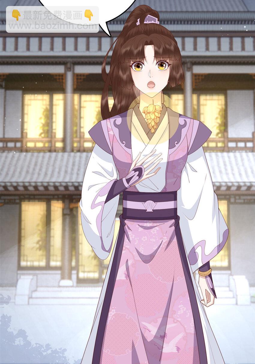 053 虞家大小姐-第55话