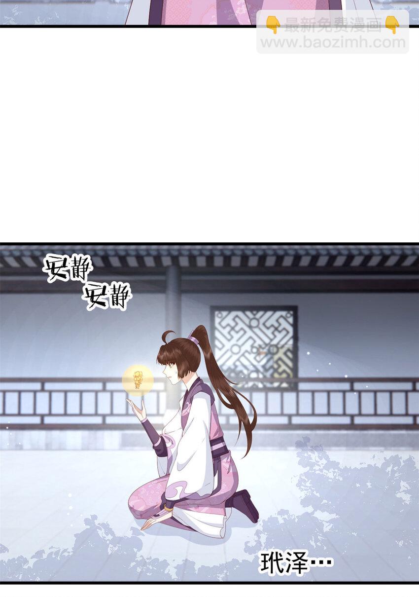 053 虞家大小姐-第55话