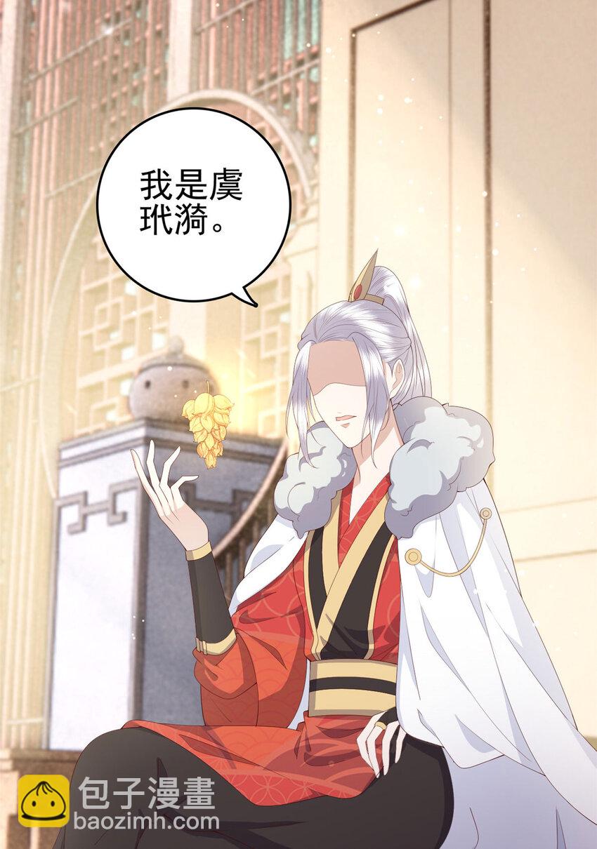 053 虞家大小姐-第55话