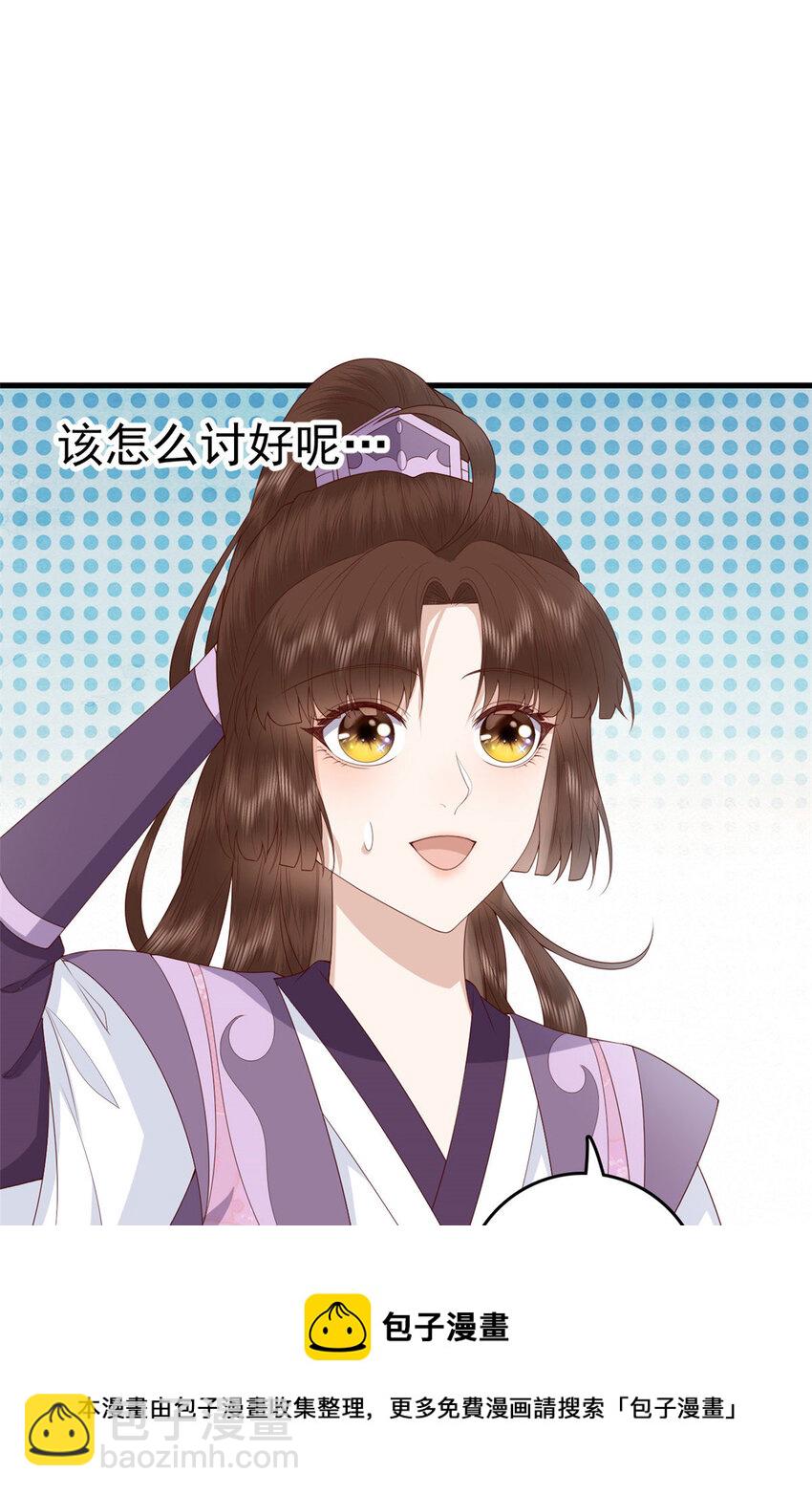 053 虞家大小姐-第55话