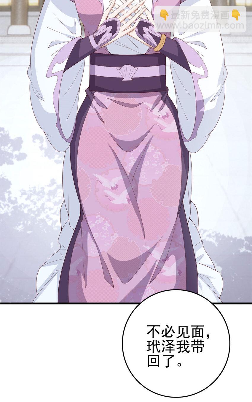 053 虞家大小姐-第55话