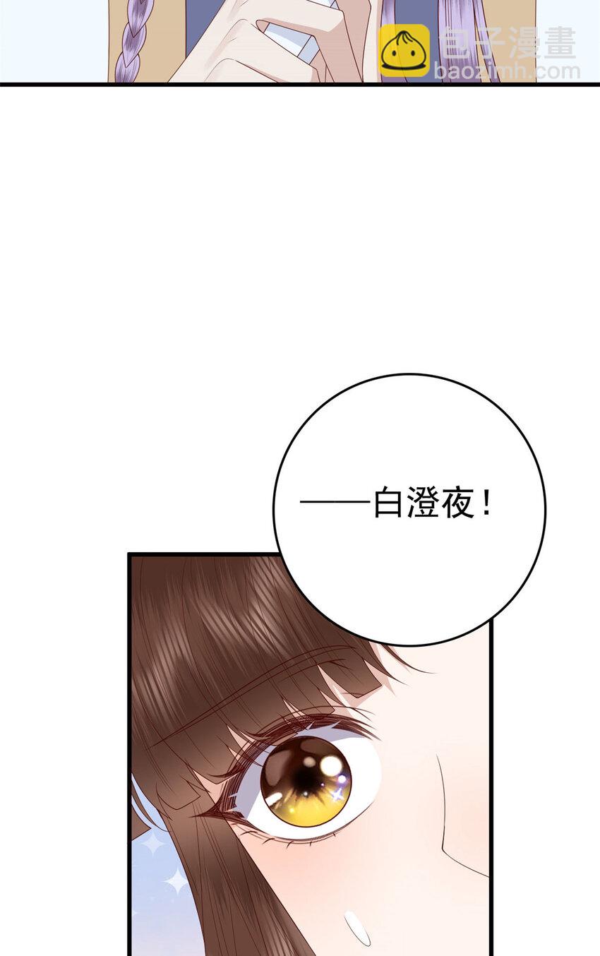 053 虞家大小姐-第55话