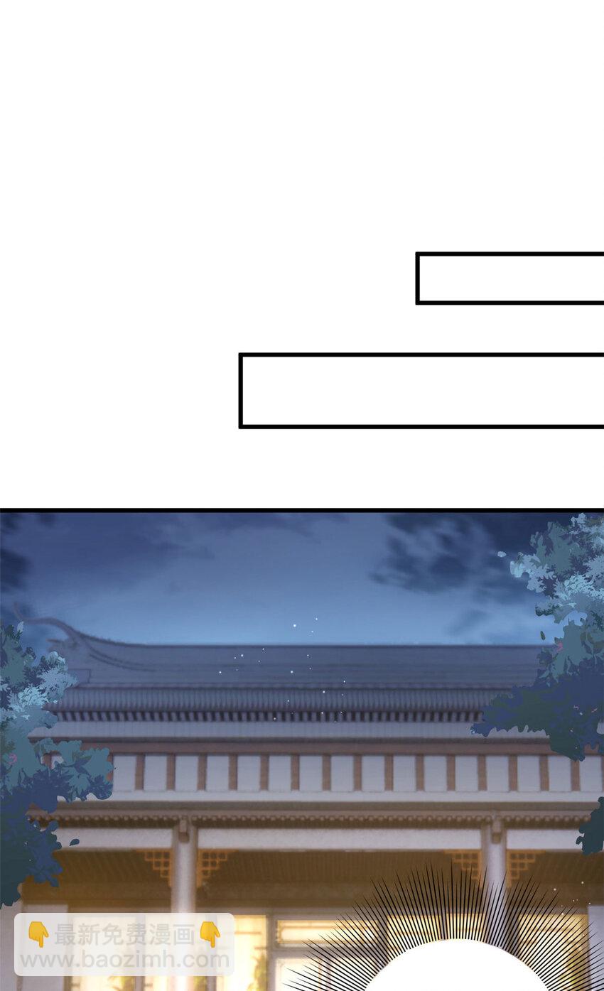 053 虞家大小姐-第55话