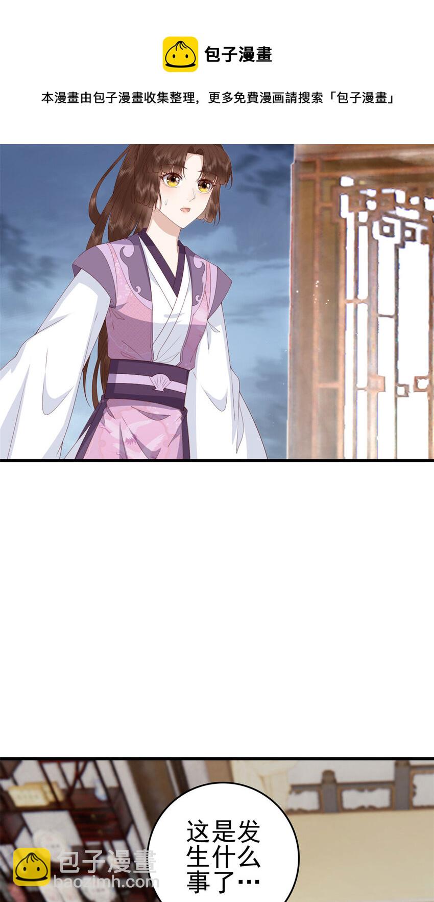 053 虞家大小姐-第55话