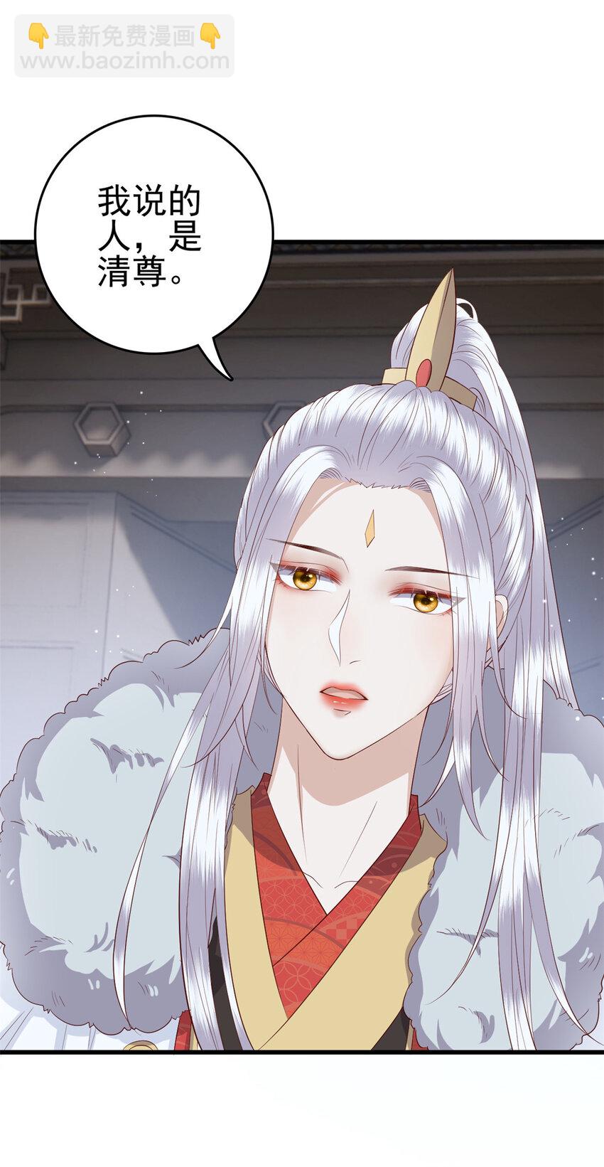 055 你说不是我就相信-第57话