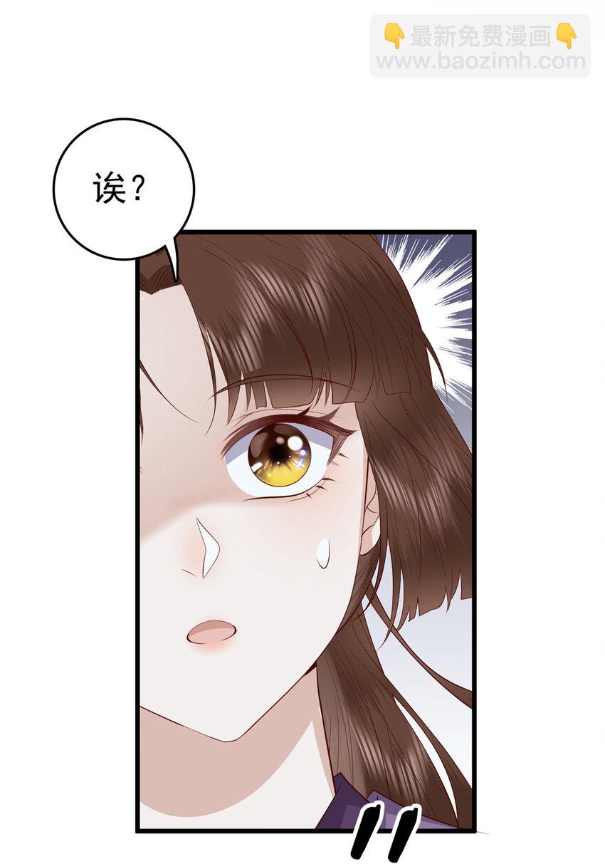 055 你说不是我就相信-第57话