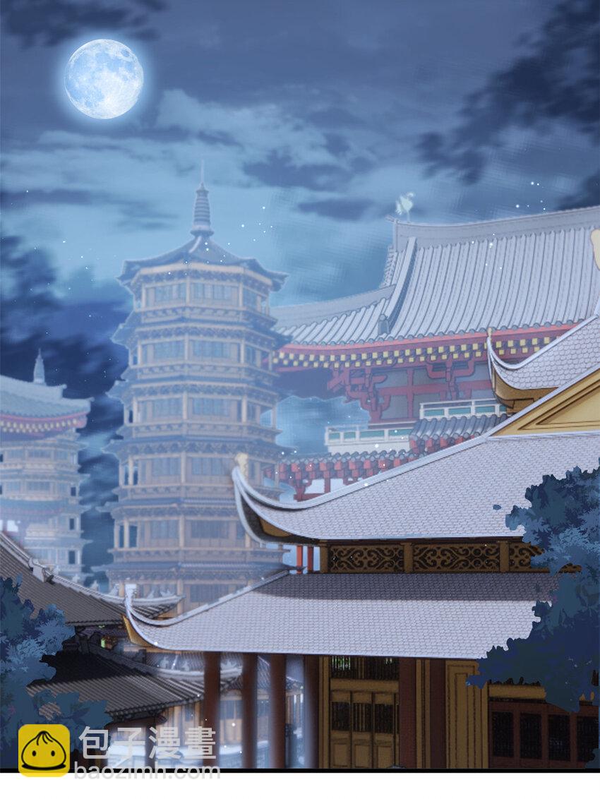 055 你说不是我就相信-第57话