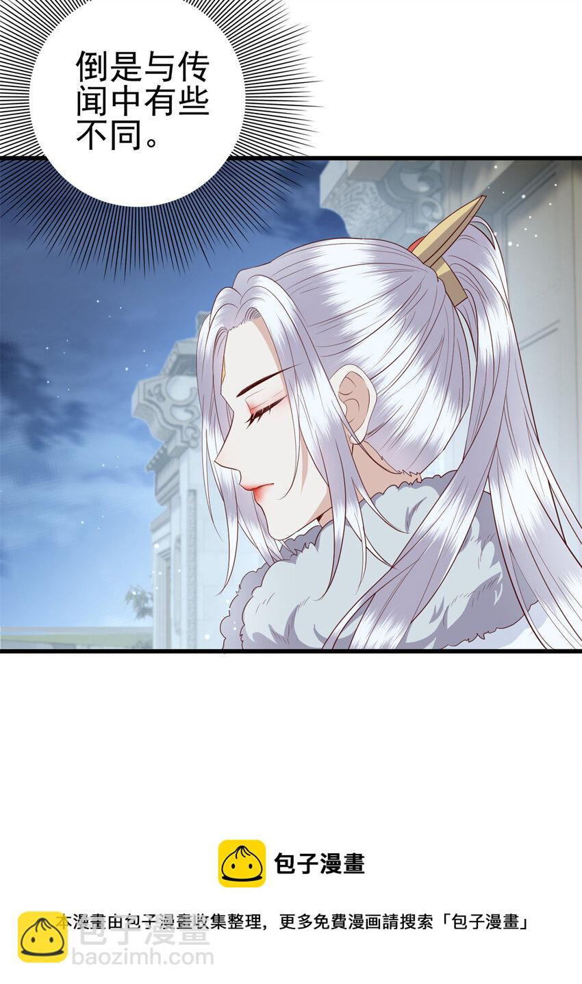 055 你说不是我就相信-第57话