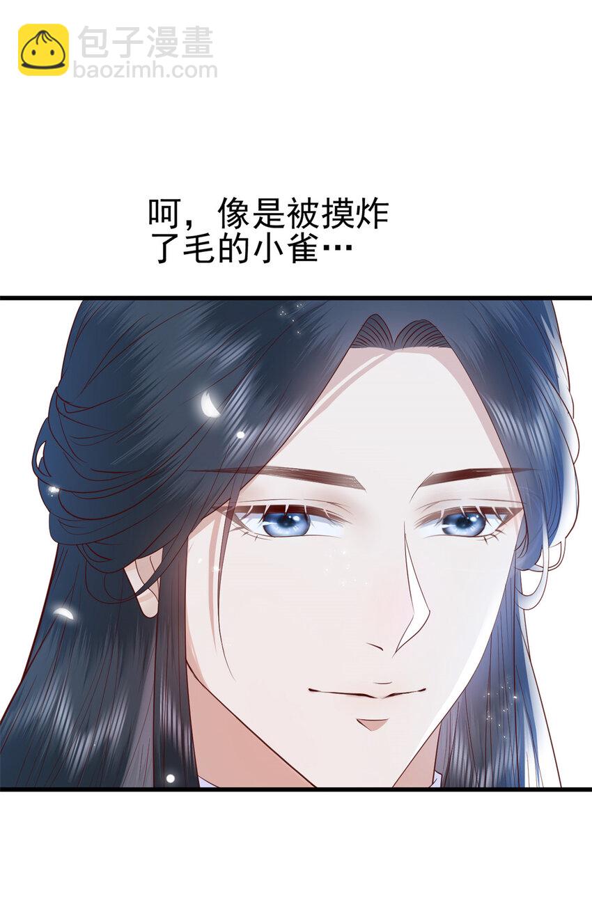 057 城主夫人的气质-第59话