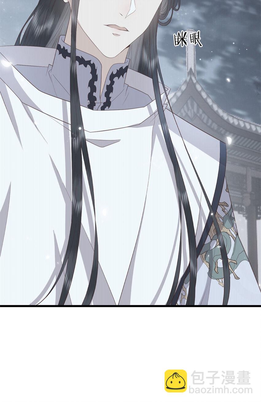 057 城主夫人的气质-第59话