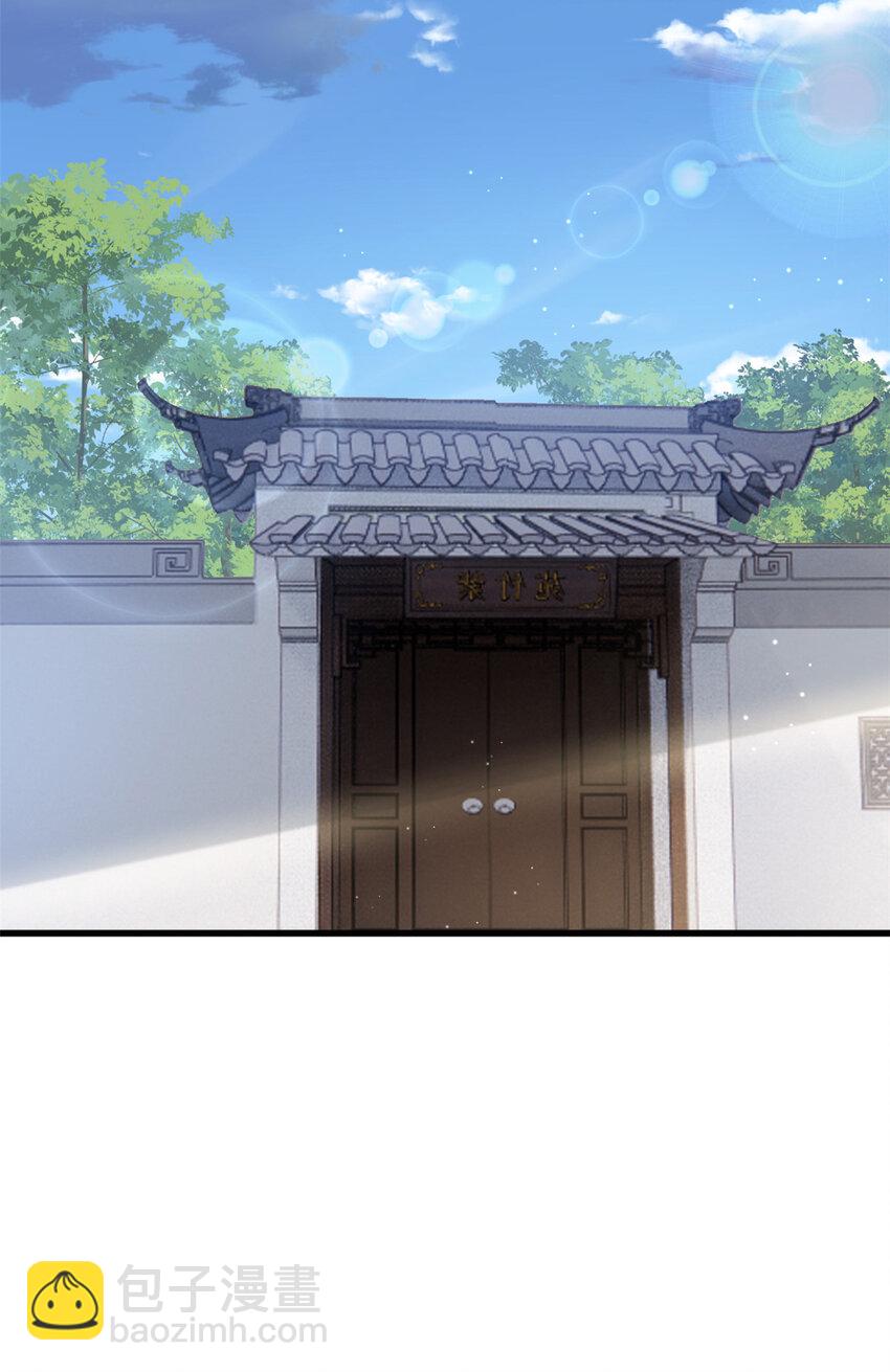 057 城主夫人的气质-第59话