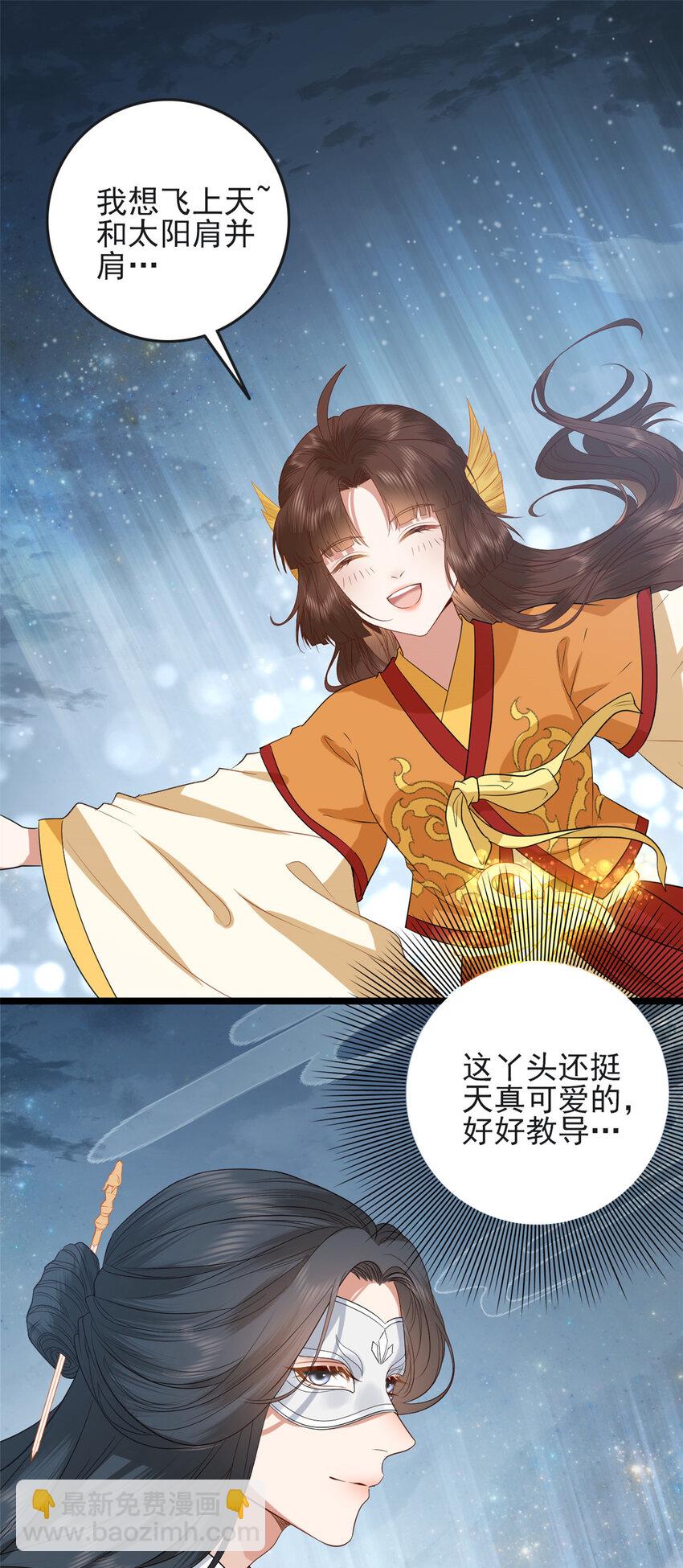 005 005(1/2)-第7话